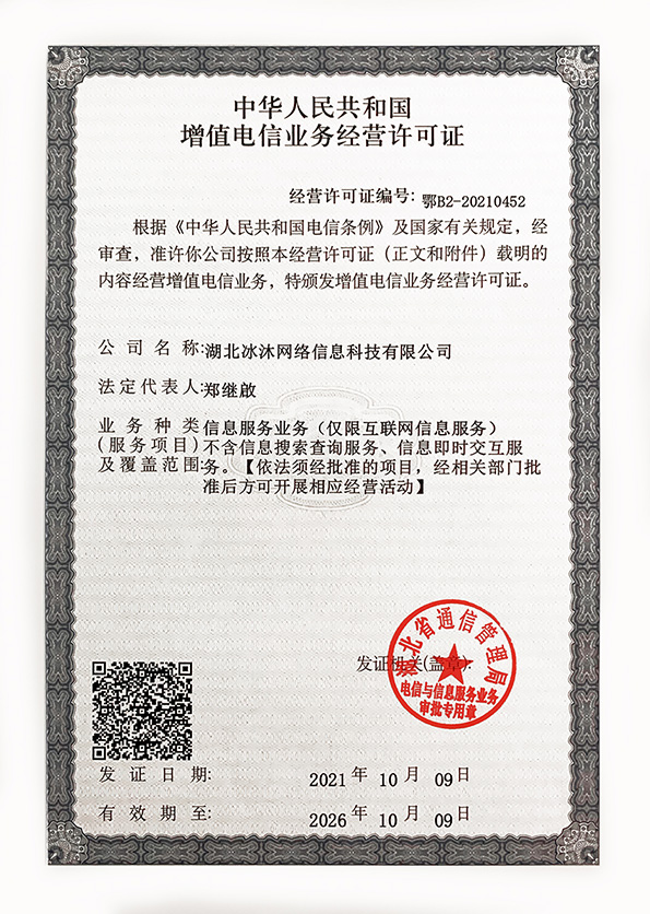 传奇世界私服-授权热血传奇-新开传奇网站-正版传奇发布网sf3.net